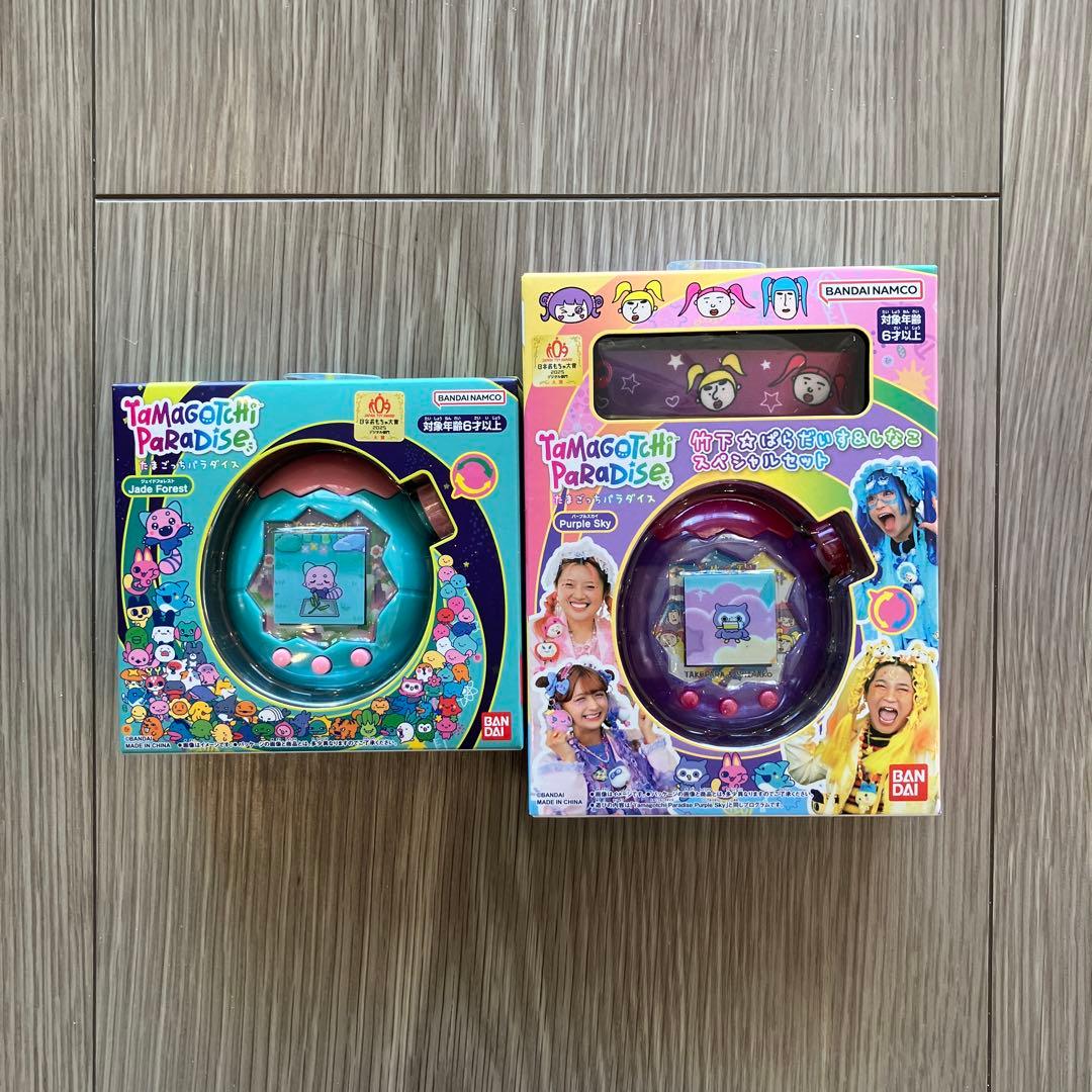 たまごっちパラダイス Jade Forest 竹下☆ぱらだいす&しなこSPセット