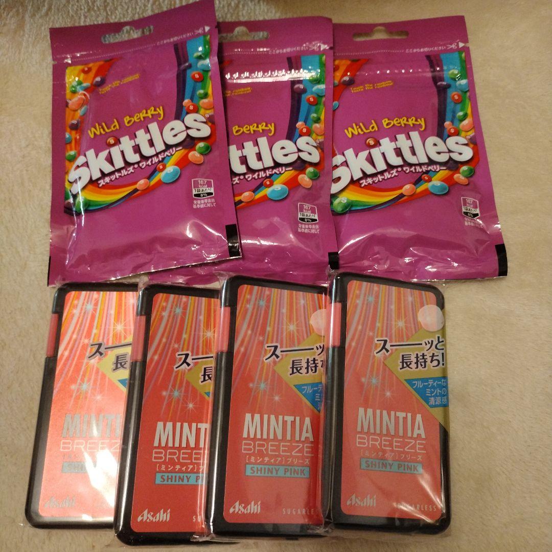 確認用スキットルズ　ワイルドベリー　ミンティア　ブリーズ　シャインニーピンク