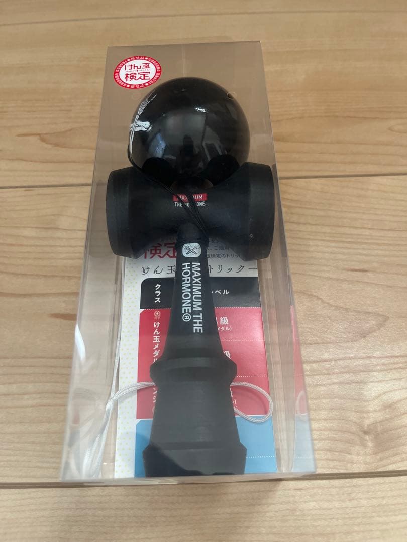 マキシマムザホルモン 懸賞けん玉