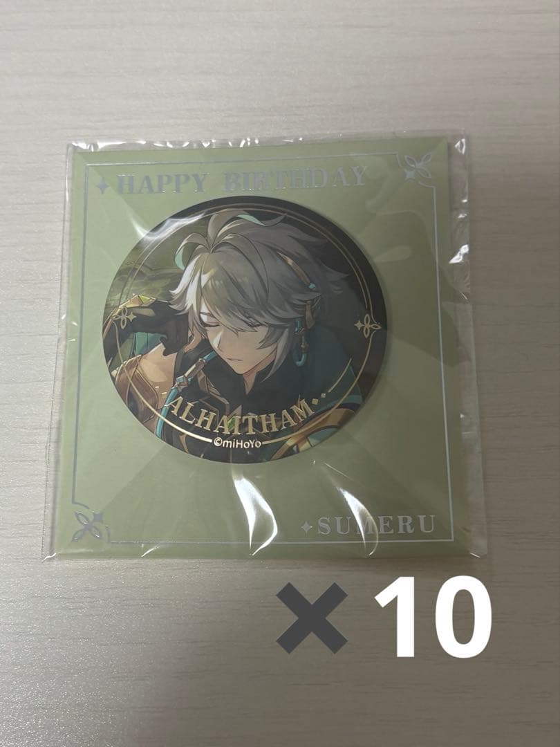 アルハイゼン　命定の日　缶バッチ　10個