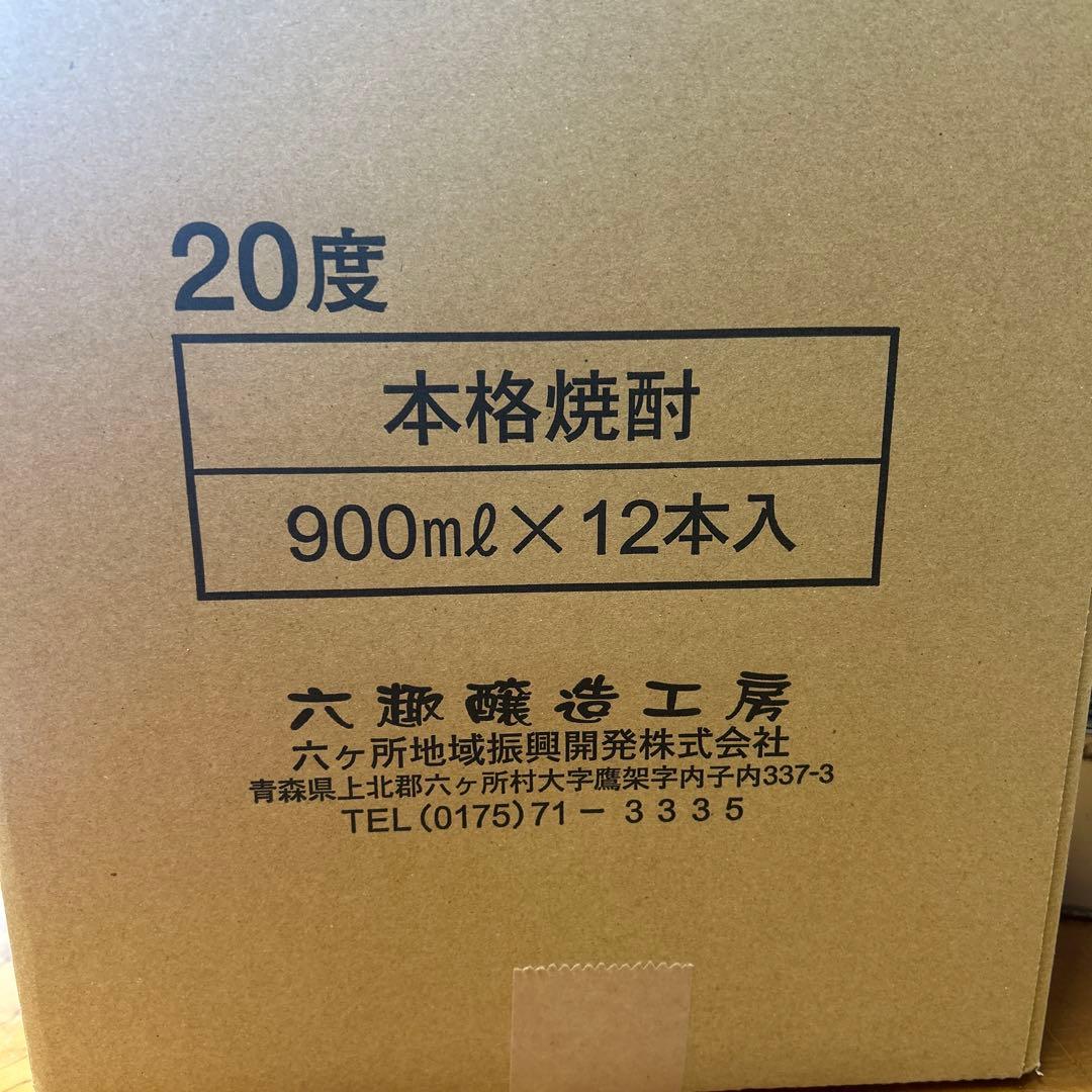 六趣　レギュラー 送料込み