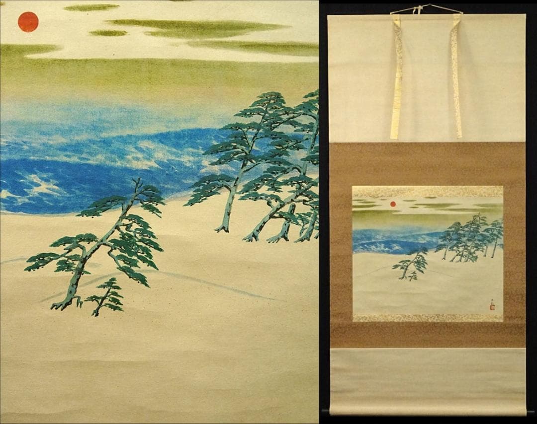 【複製画】掛軸 横山大観『朝陽映島』紙本 共箱付 掛け軸 a08218