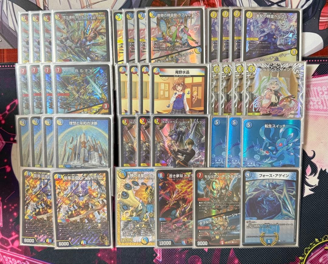 ラッカ庵野 デュエルマスターズ デッキ