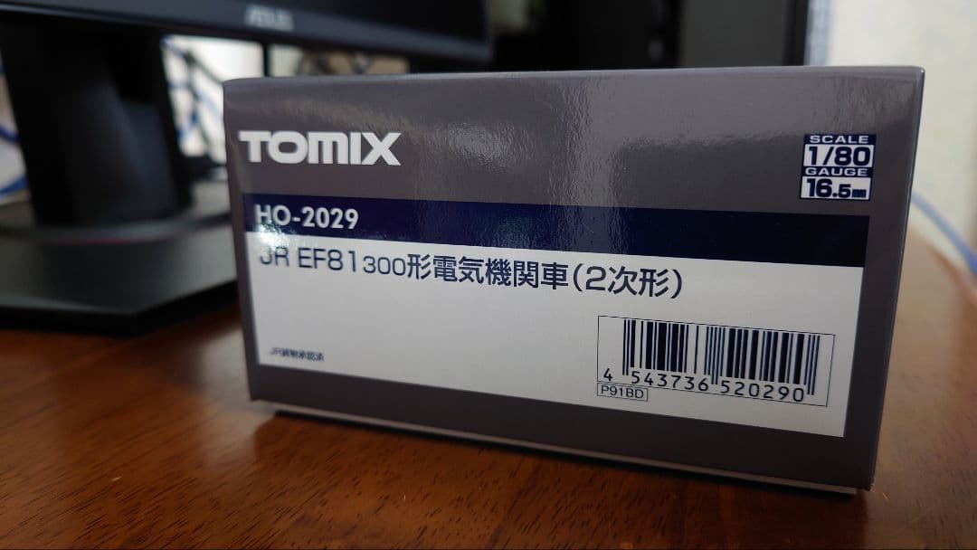 TOMIX製【HO-2029】EF81-300形電気機関車