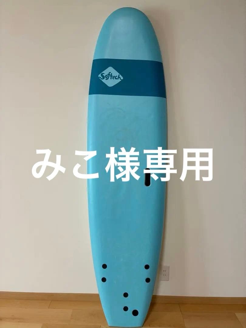 ソフトボードSoftech 7'0\