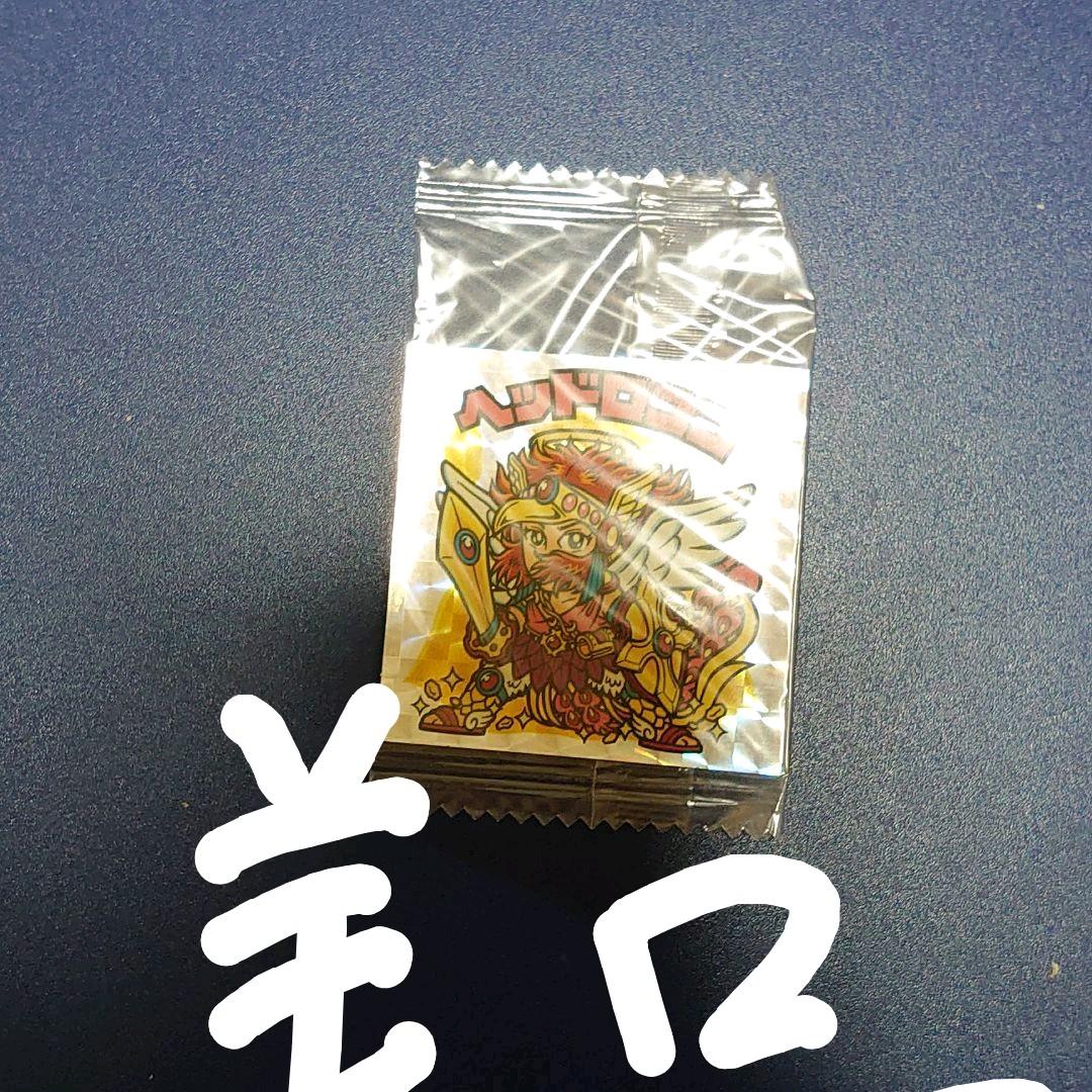 dsビックリマン 付録