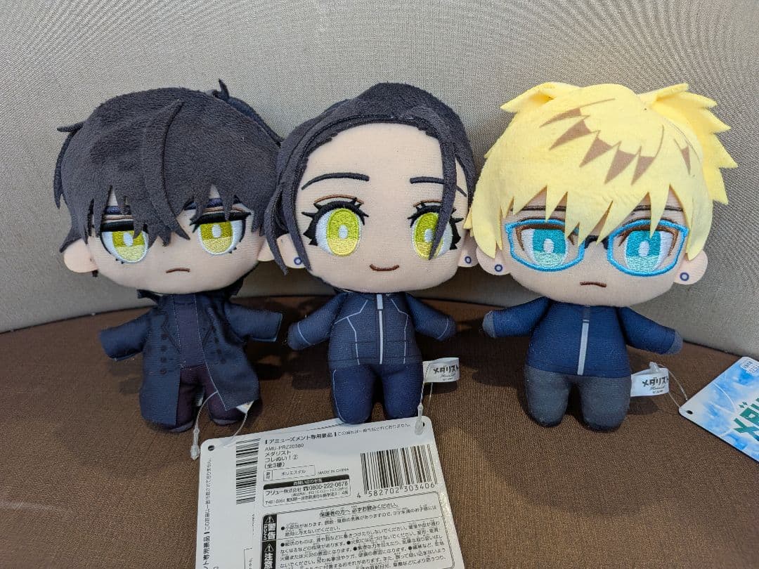 メダリスト コレぬい ② 全3種セット