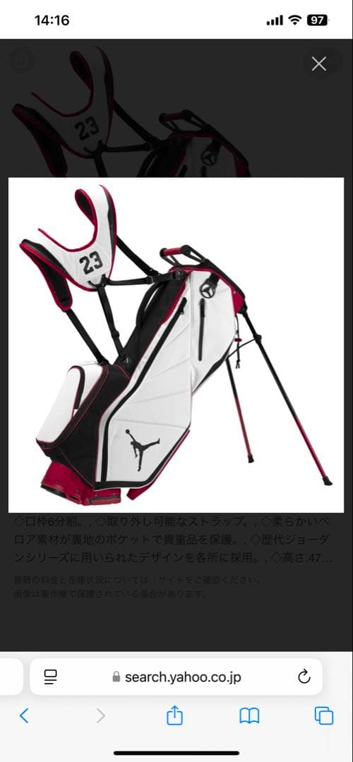 JORDAN GOLF BAG ジョーダン ゴルフバッグNIKE キャディバッグ