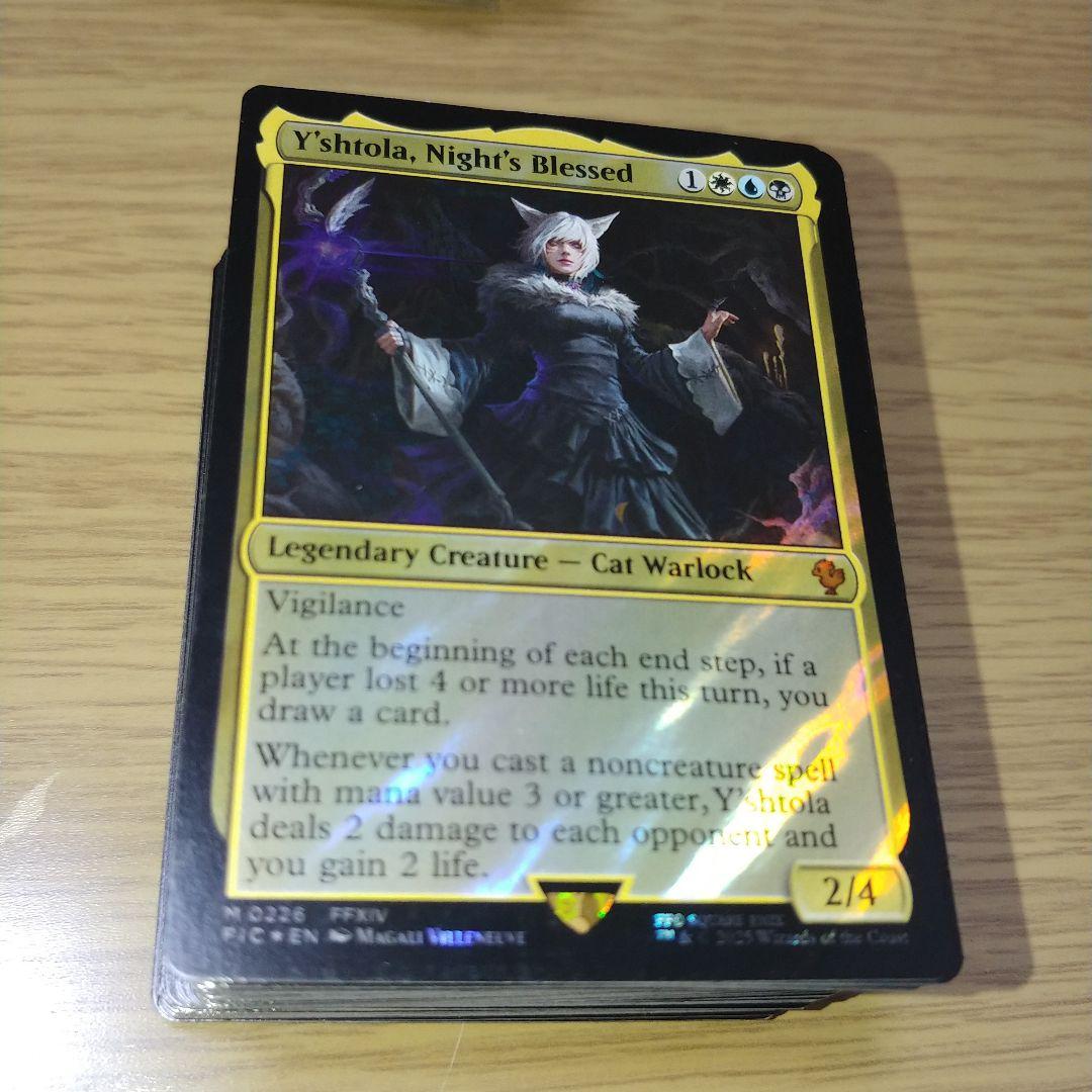 統率者デッキサイオンズスペル 英語コレクター版開封済み未使用　サンプルパック有り