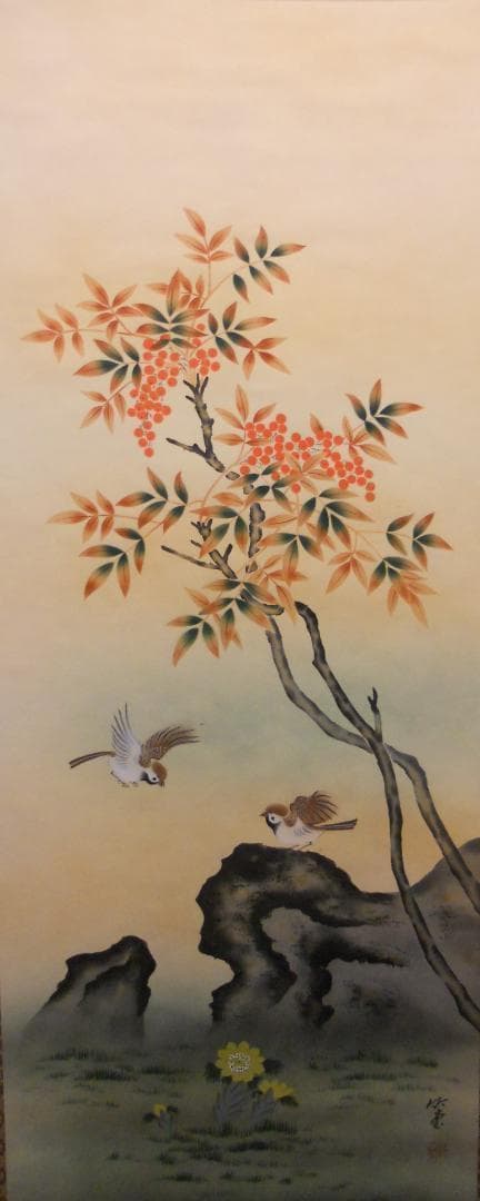 掛け軸 竹堂 作 吉祥南天 絹本 希少 軸装 茶道具 掛軸 美品 です。