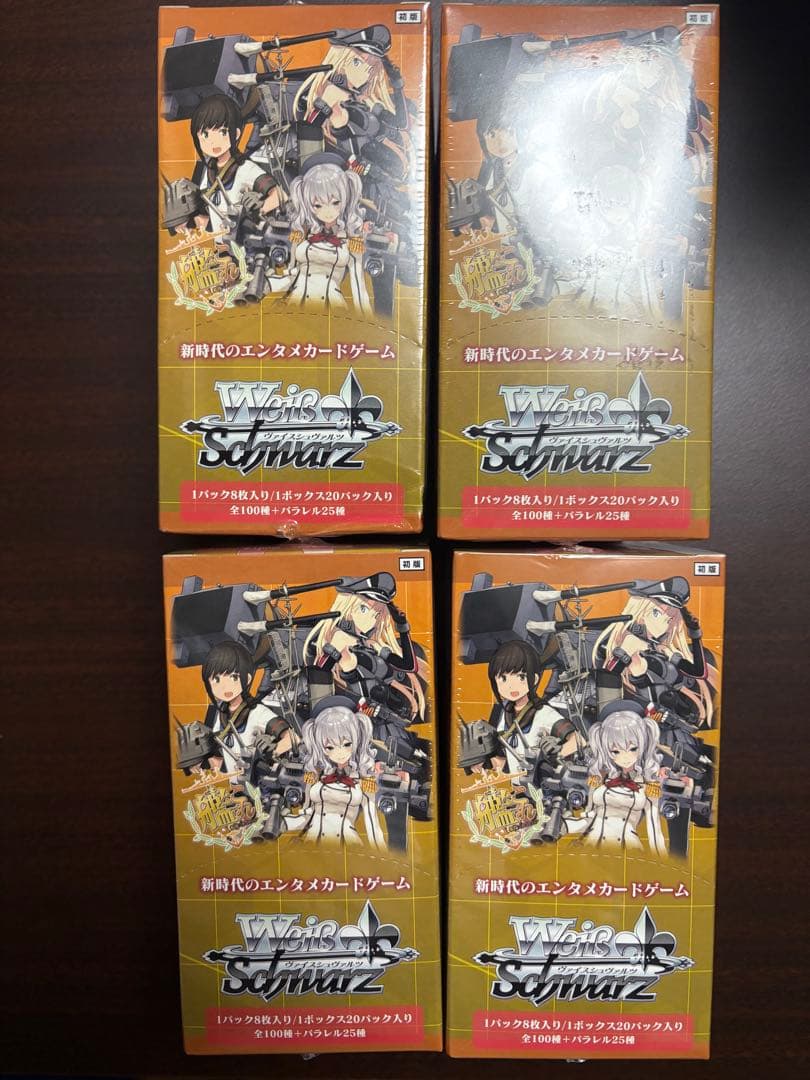 ヴァイスシュヴァルツ 艦これ 欧州からの増派艦隊　新品未開封BOX ボックス