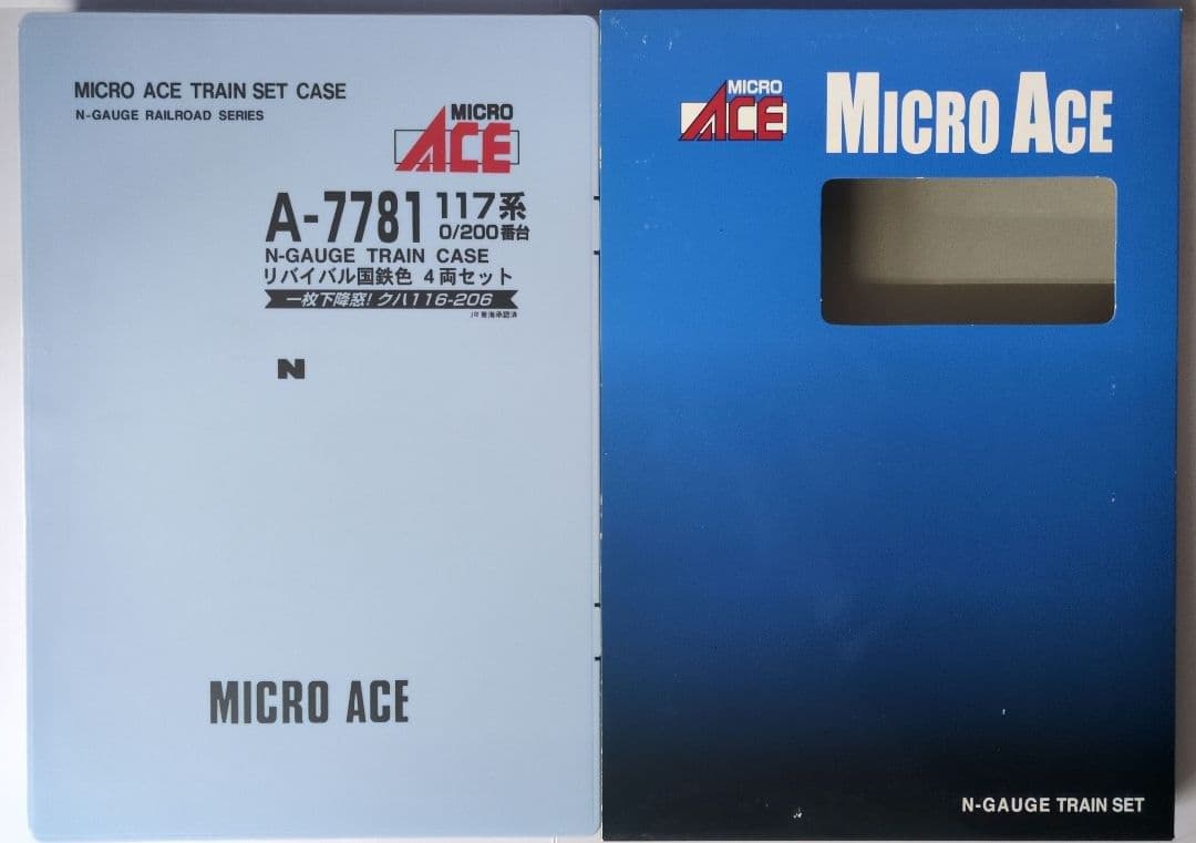 鉄道模型 117系 0/200番台 リバイバル国鉄色 4両セット