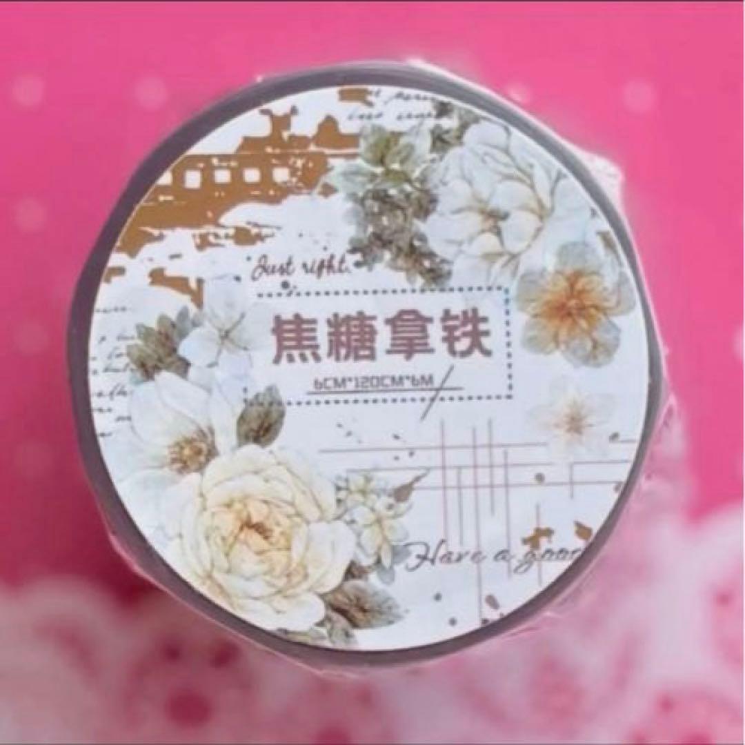 PET 6cm×6m 焦糖拿铁 海外マスキングテープ　海外マステ　花