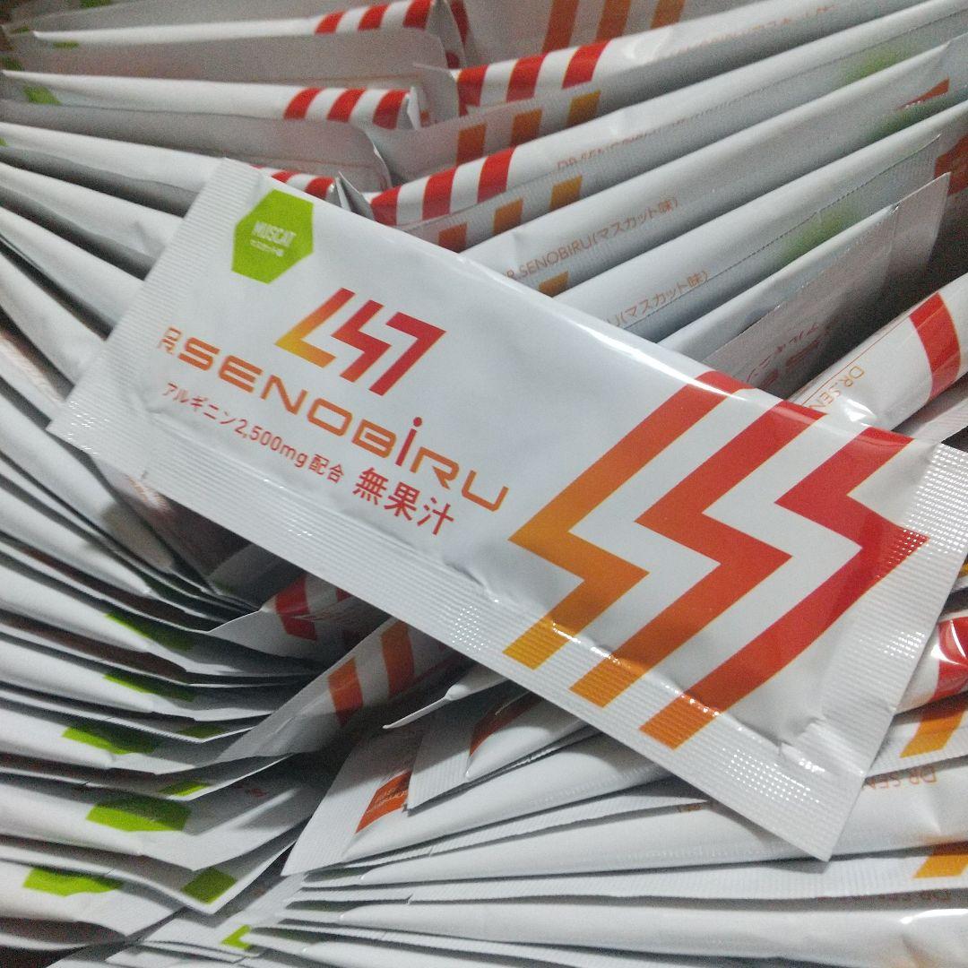 セノビルマスカット味１箱8/13入荷新鮮(\