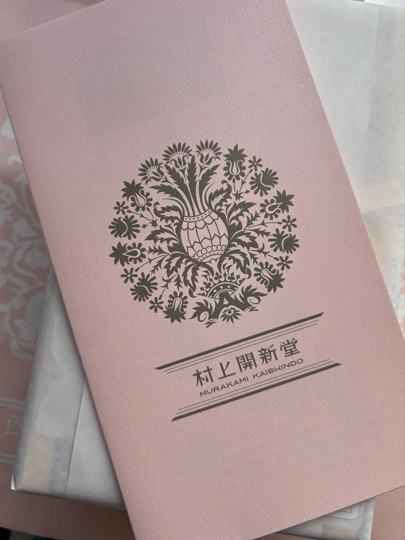 村上開新堂　クッキー　0号缶✖️２