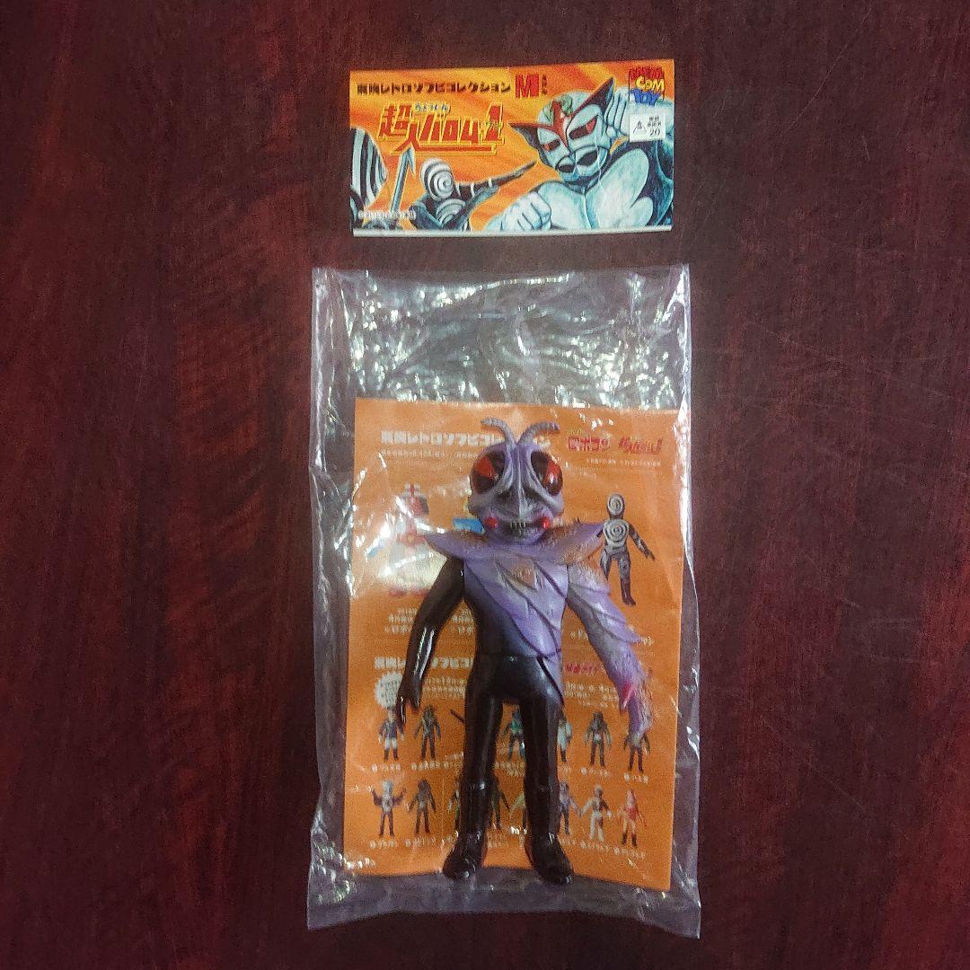 メディコム・トイ/ケラゲルゲ ソフビ