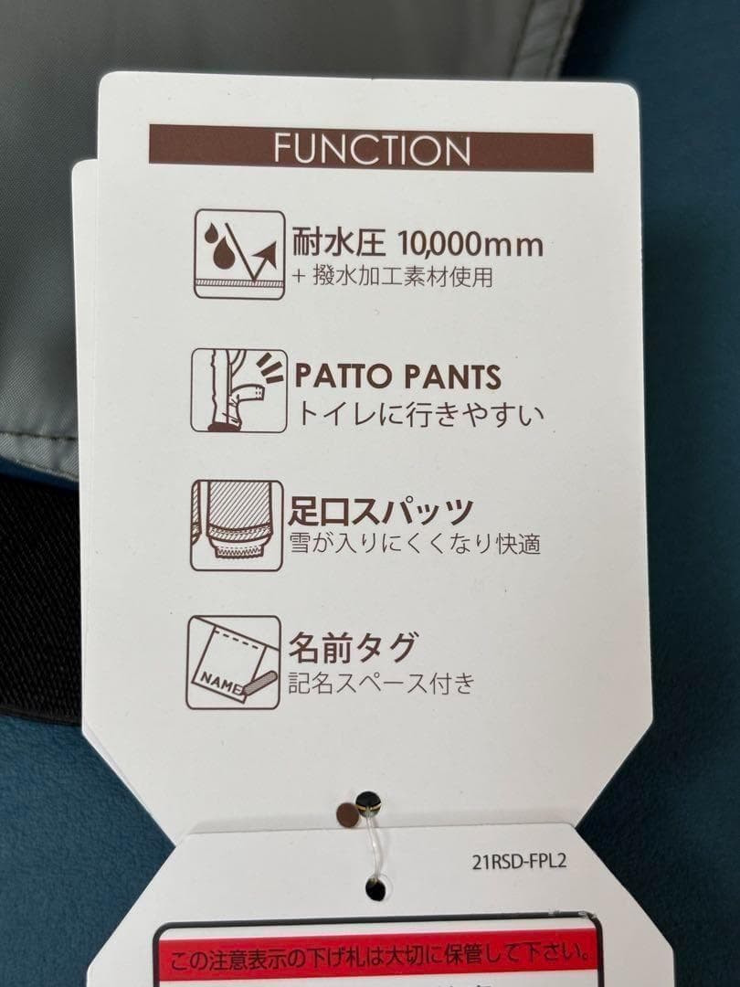 GOLDWIN 160cm スキーウェア　子供　キッズ　オンヨネ　新品　ウエア