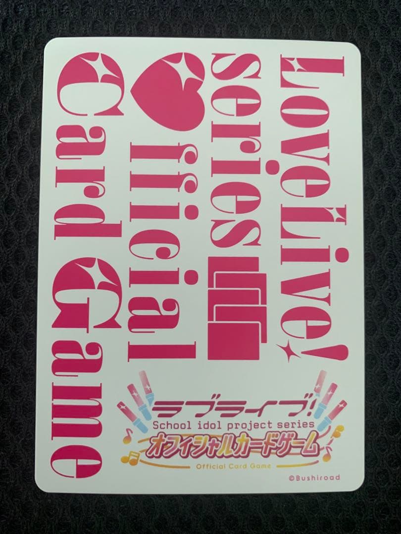 ラブカ　唐可可役　Liyuuさん　pe＋