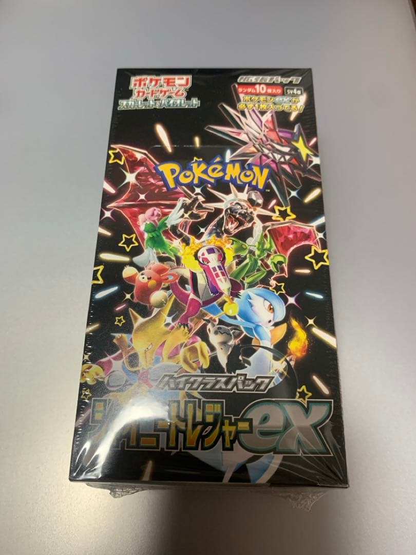希少Pokémon シャイニートレジャーEX 『ハイクラスパック』　拡張パック