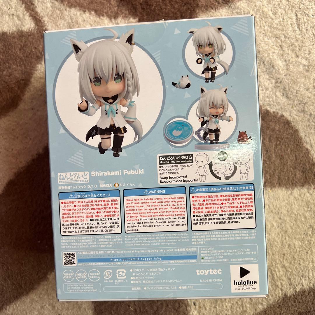 hololive 白上フブキ フィギュア 1821