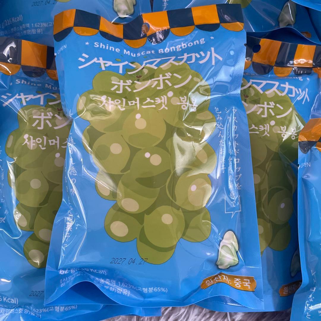 【即日発送】10個セット 韓国版 シャインマスカットボンボン 62g ASMR