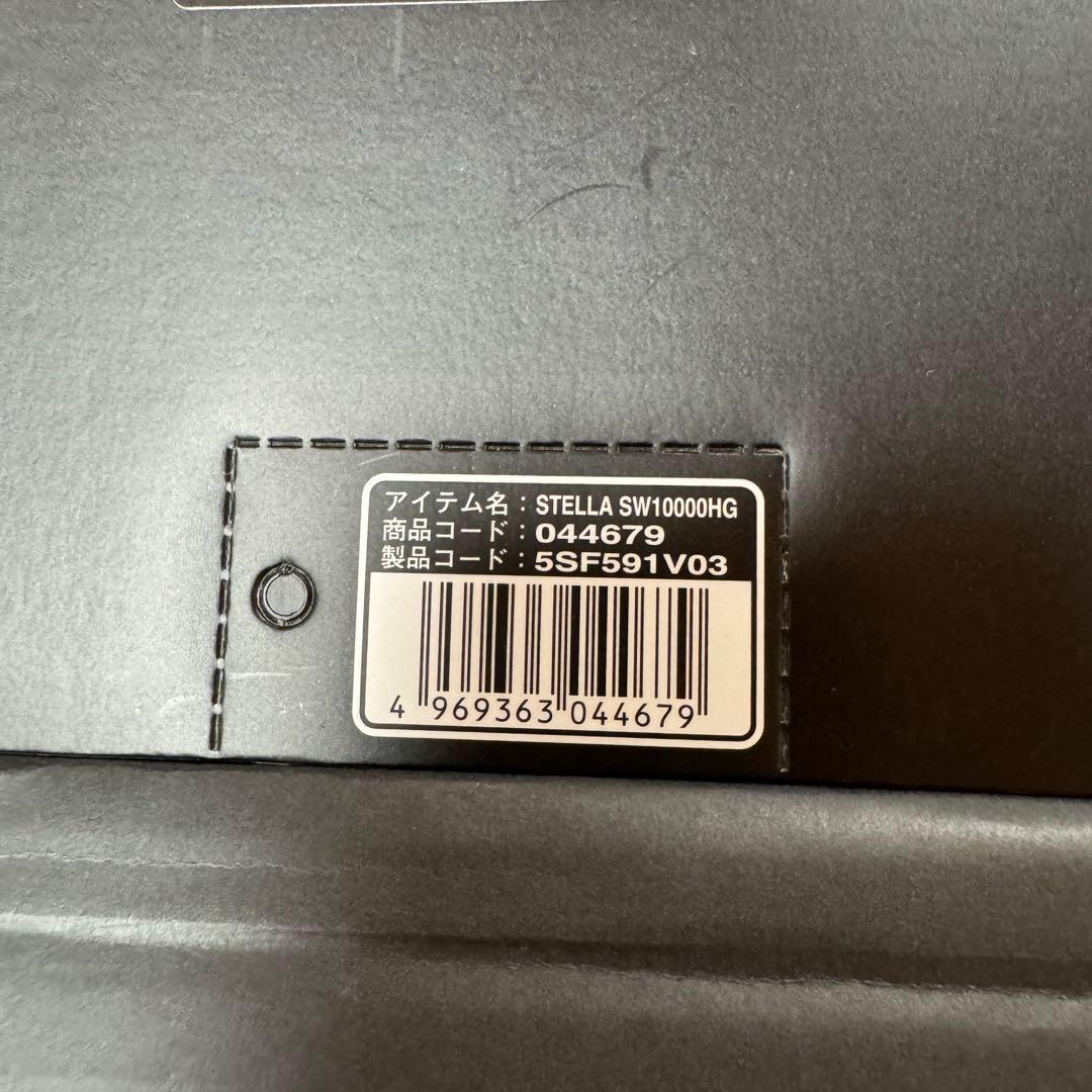 【新品】SHIMANO 22 STELLA SW10000HG スピニングリール