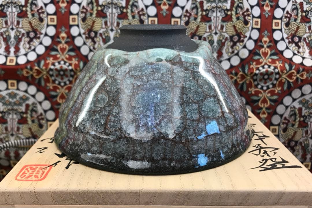 浦口雅行 青瓷黒燿砕　茶盌　茶碗　天満屋個展作品
