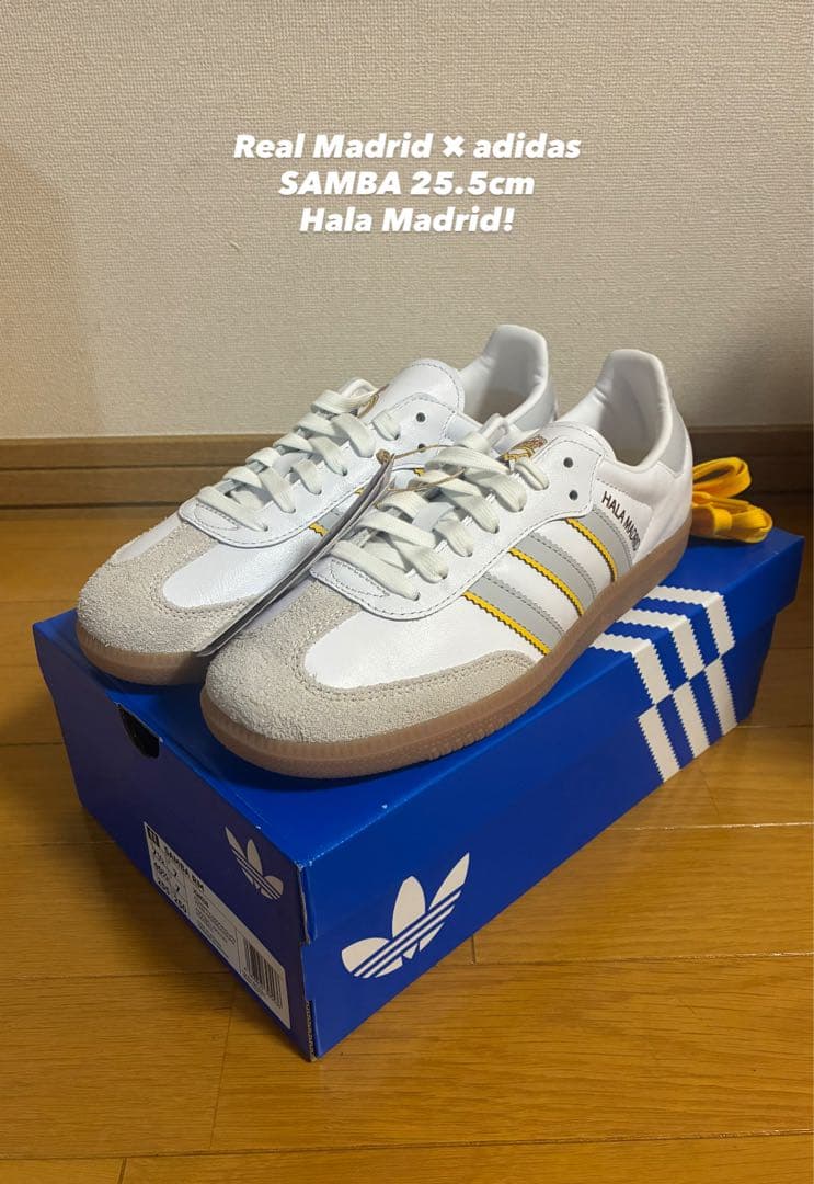 adidas サンバ　レアルマドリード Real Madrid 25.5cm
