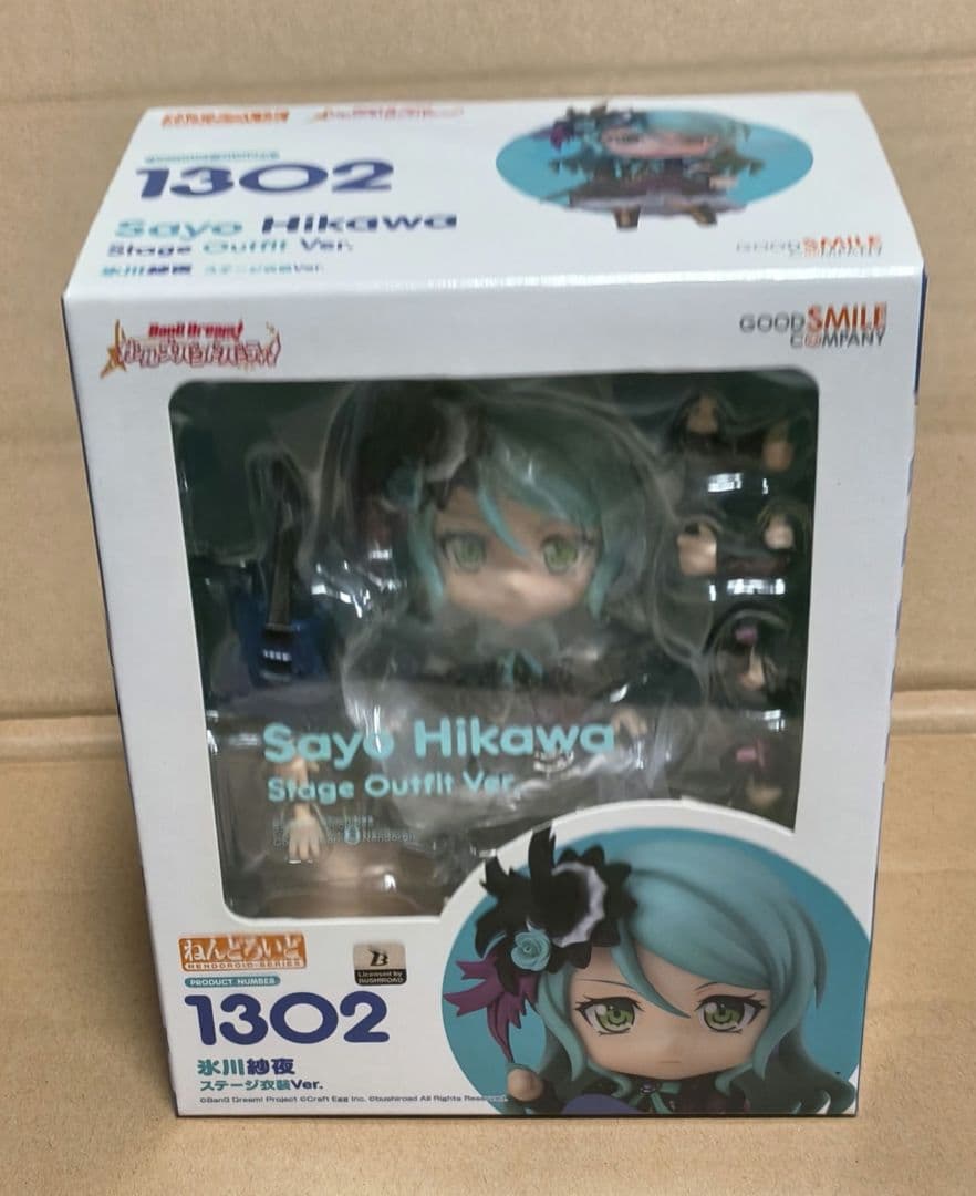 ねんどろいど 氷川紗夜 ステージ衣装Ver. バンドリ　新品未開封
