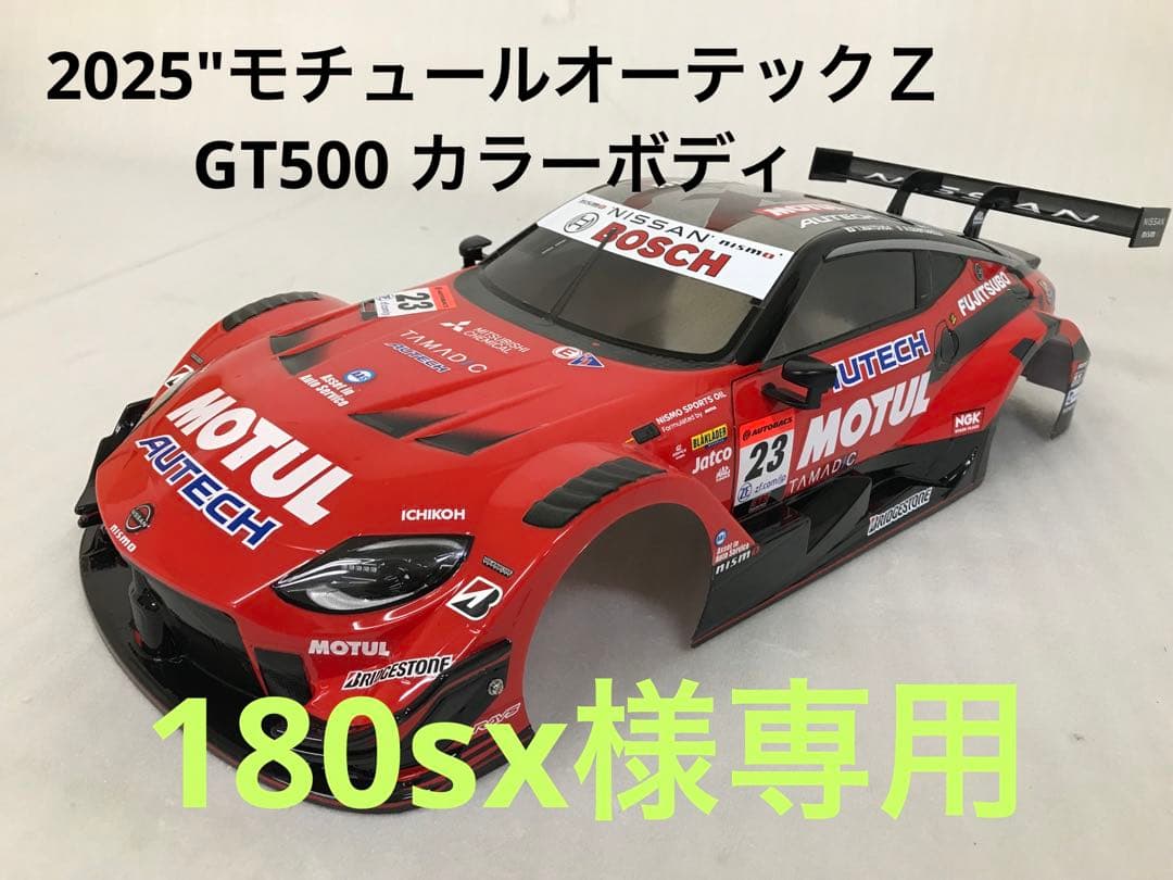 180sx品
