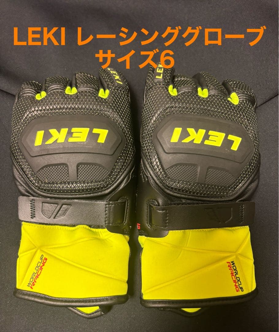レキ LEKI 手袋 グローブ レーシング EUサイズ6