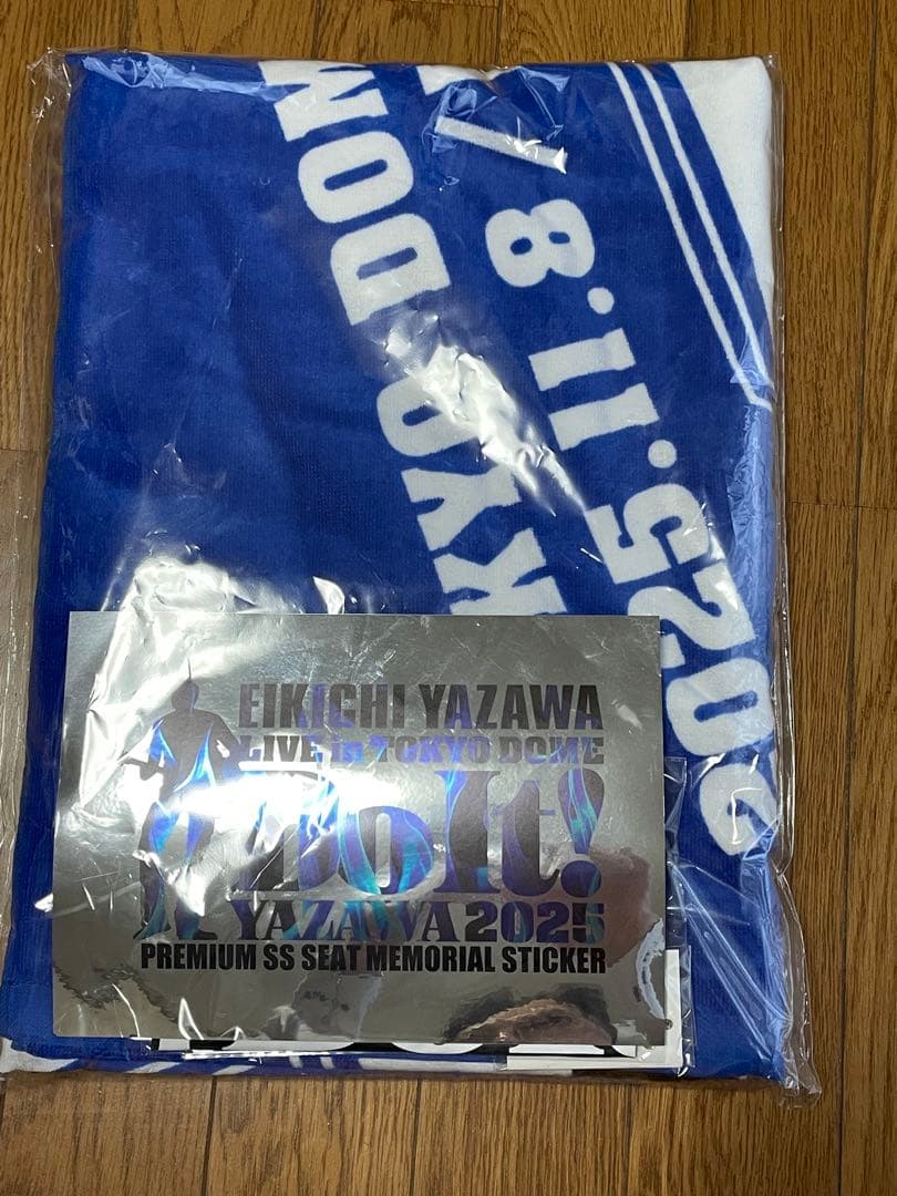 矢沢永吉　ソロデビュー50周年　　東京ドーム　Do It！ PSS席　記念グッズ