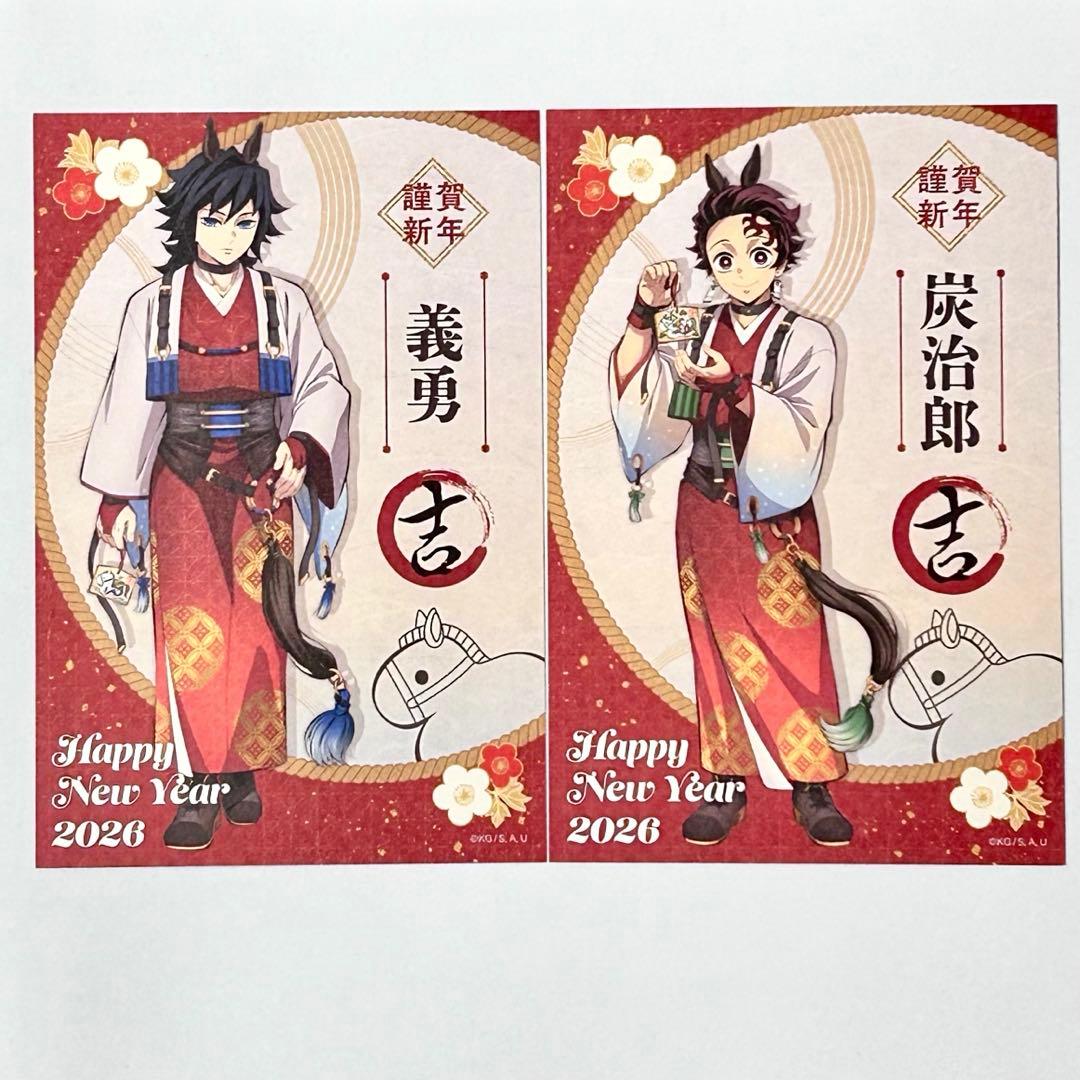 【鬼滅の刃】　冨岡義勇　竈門炭治郎　場面写アクスタ　缶バッジ　コースター　ポスカ