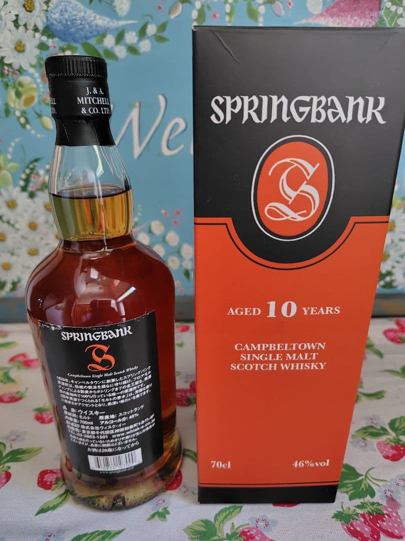 SPRINGBANK 10years スプリングバンク10年　 シングルモルト