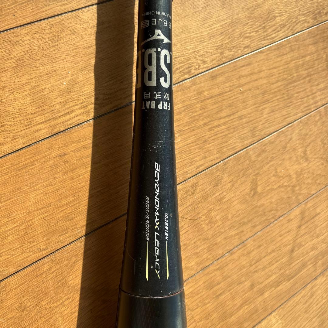 Mizuno Beyond Max Legacy 軟式バット