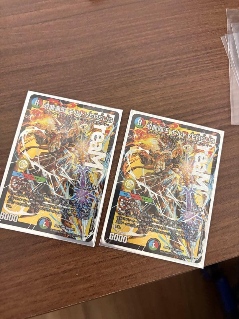 デュエルマスターズ モルトバーサス モルトversus