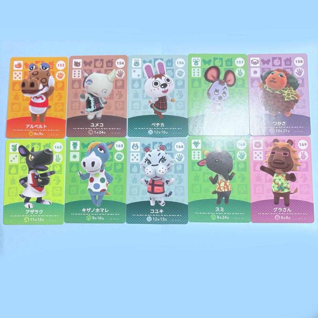 【まとめ売り】どうぶつの森 amiiboカード 第2弾 66種 セット 被り無し