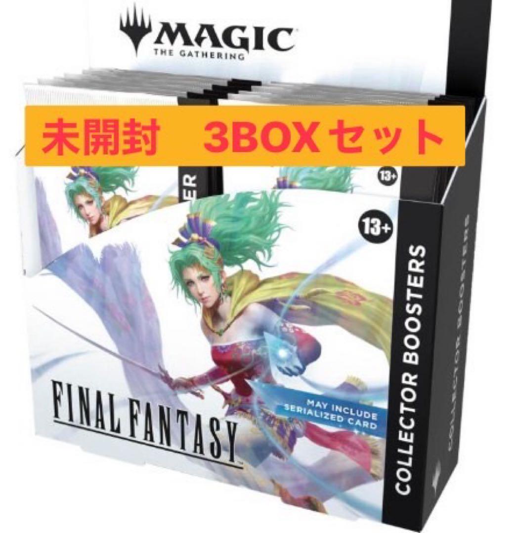 MTG FF　コレクターブースター　日本語版　新品未開封　3BOXセット