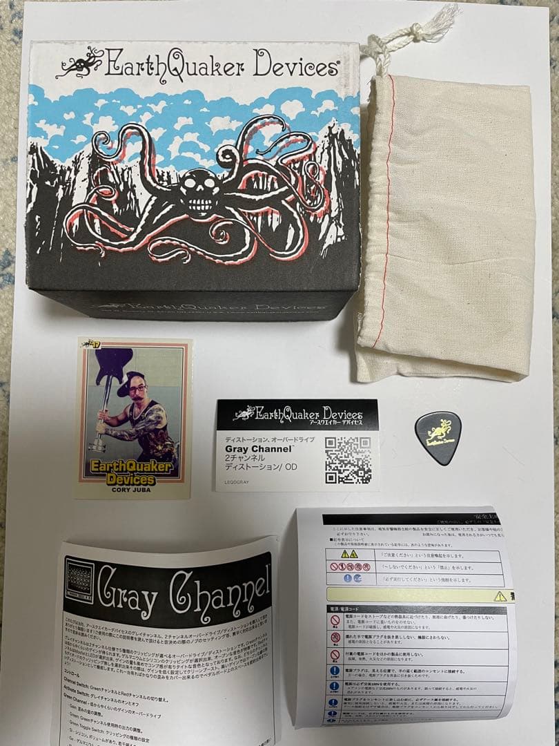 ギター EarthQuaker Devices Gray Channel