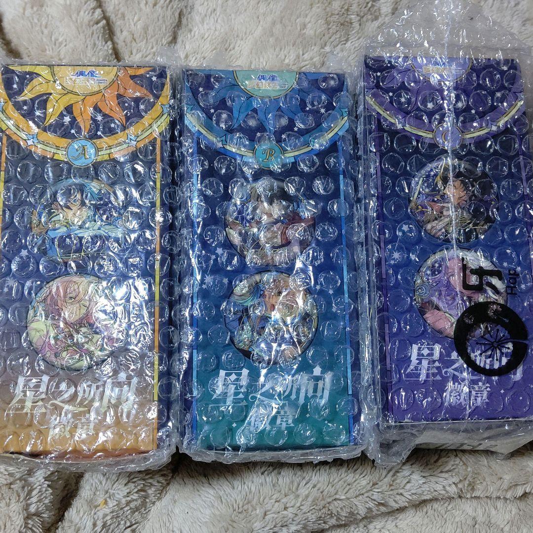 あんスタ【星ノ向所缶バッジ】フルセット