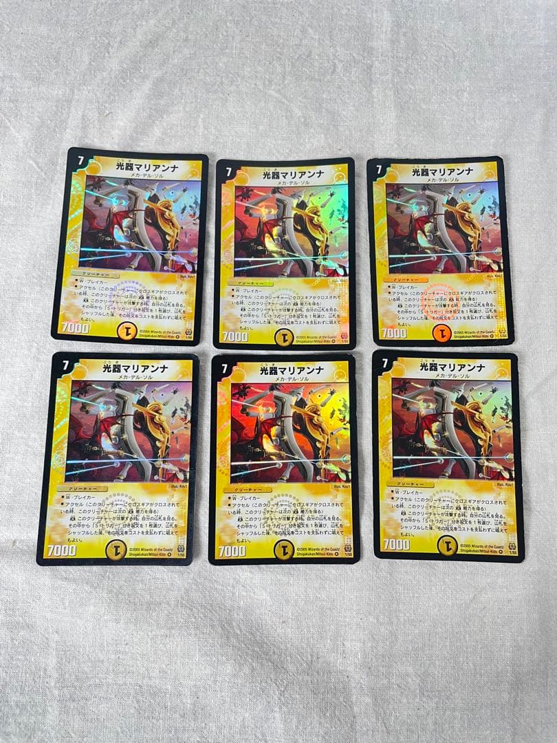 【まとめ売り】デュエルマスターズカードセット1500枚以上あります。