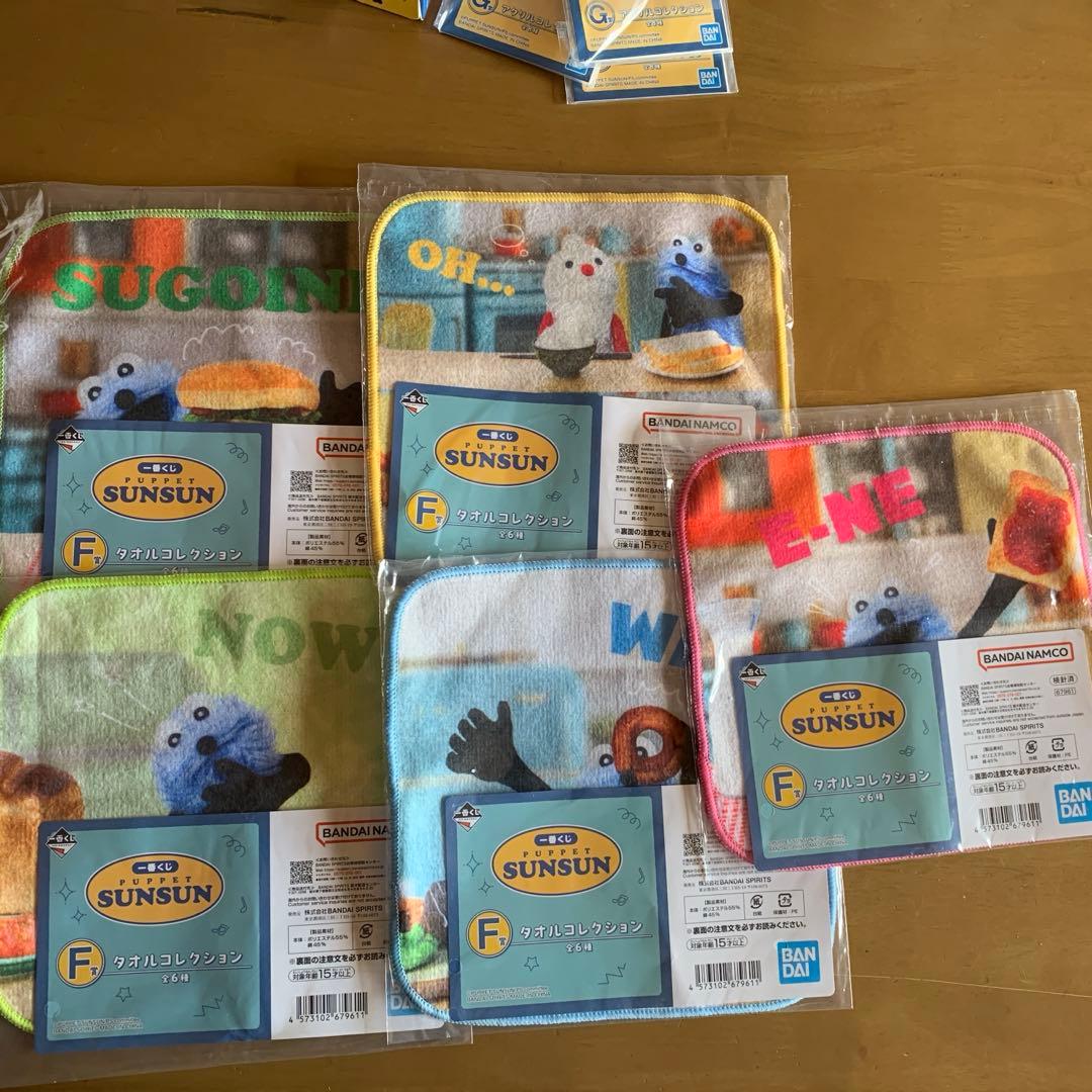 ⼀番くじ PUPPET SUNSUN A賞・D賞「2種」セット＋おまけ付き