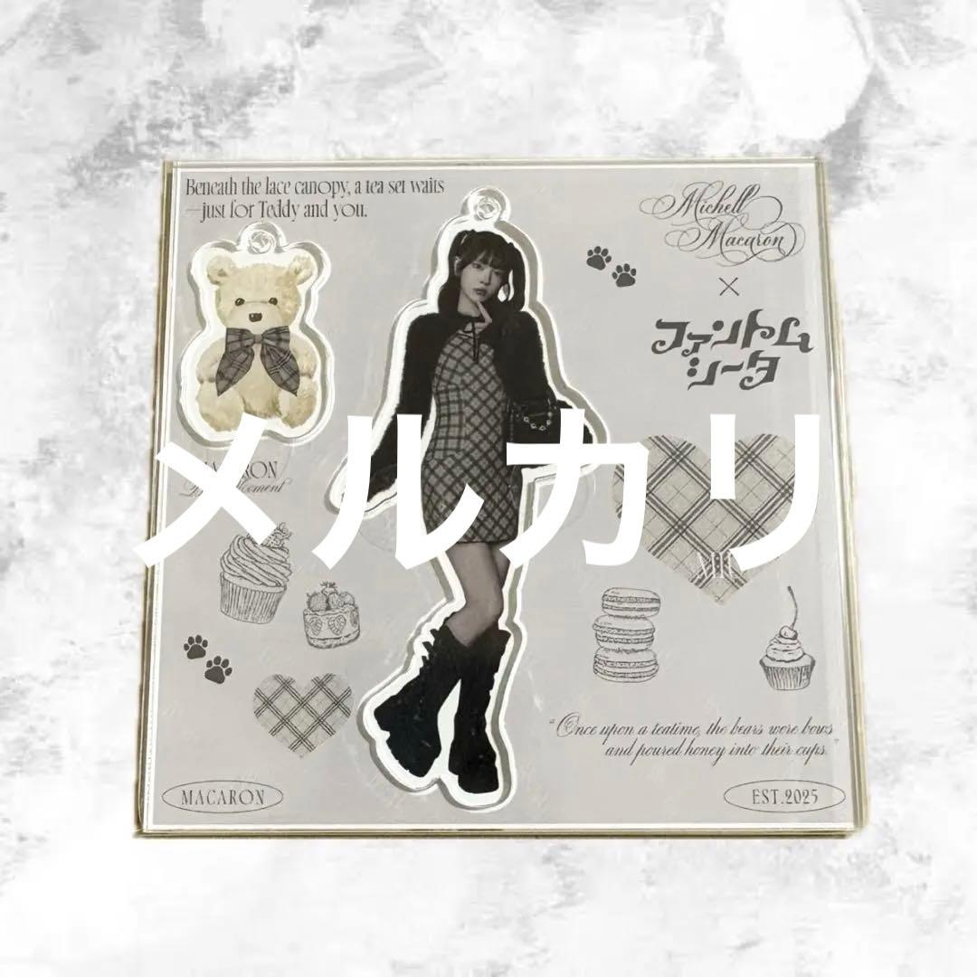 【激レア】ファントムシータ ミシェルマカロン 美雨 アクスタ