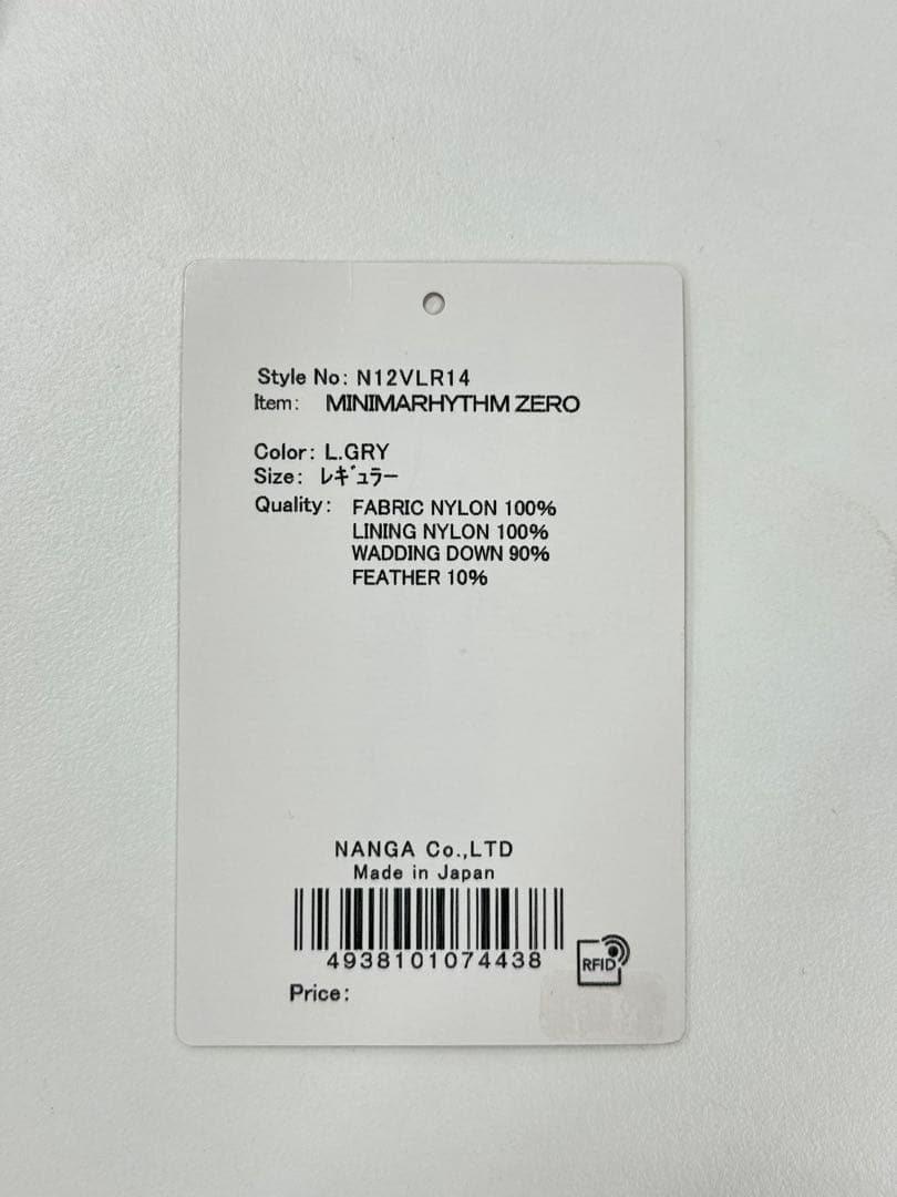 ⭐︎価格交渉中⭐︎NANGA / MINIMARHYTHM ZERO Lt.gray