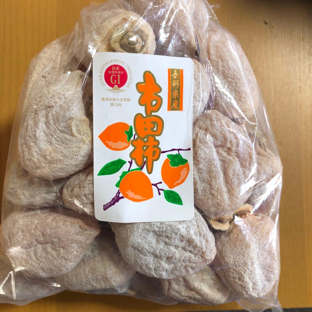 南信州産市田柿　約4kg(1kg×4袋)