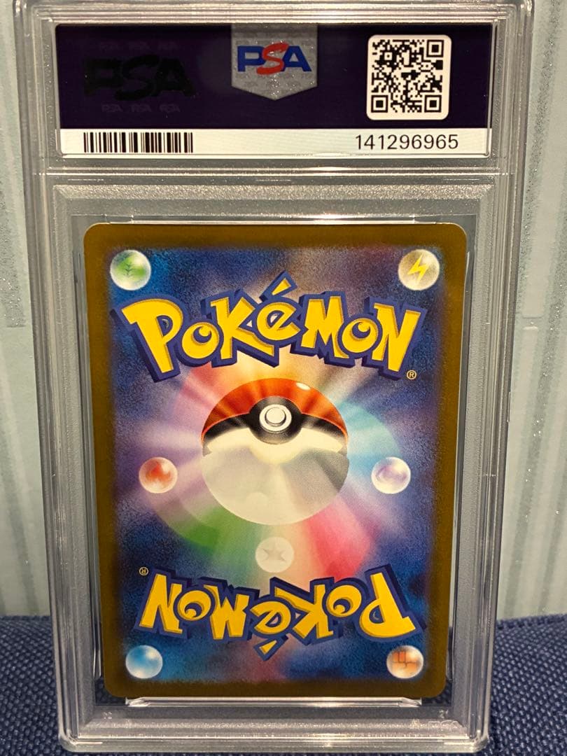 2025 ポケモンカード N's Zekrom #210 PSA 10