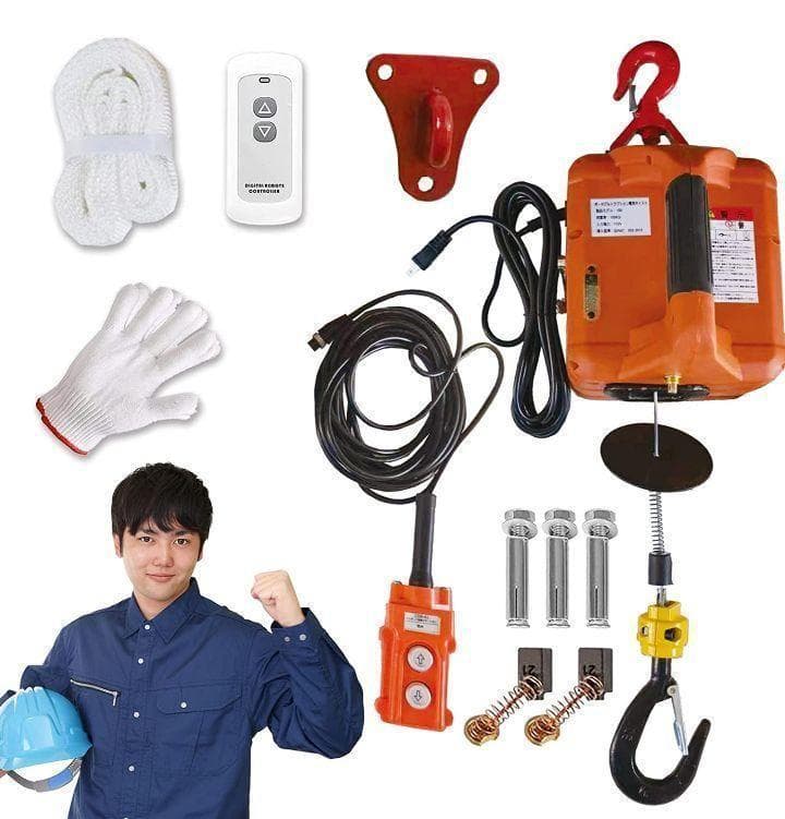 電動ウインチ電動ホイスト1500W (500KGリフト高さ7.6M)1471