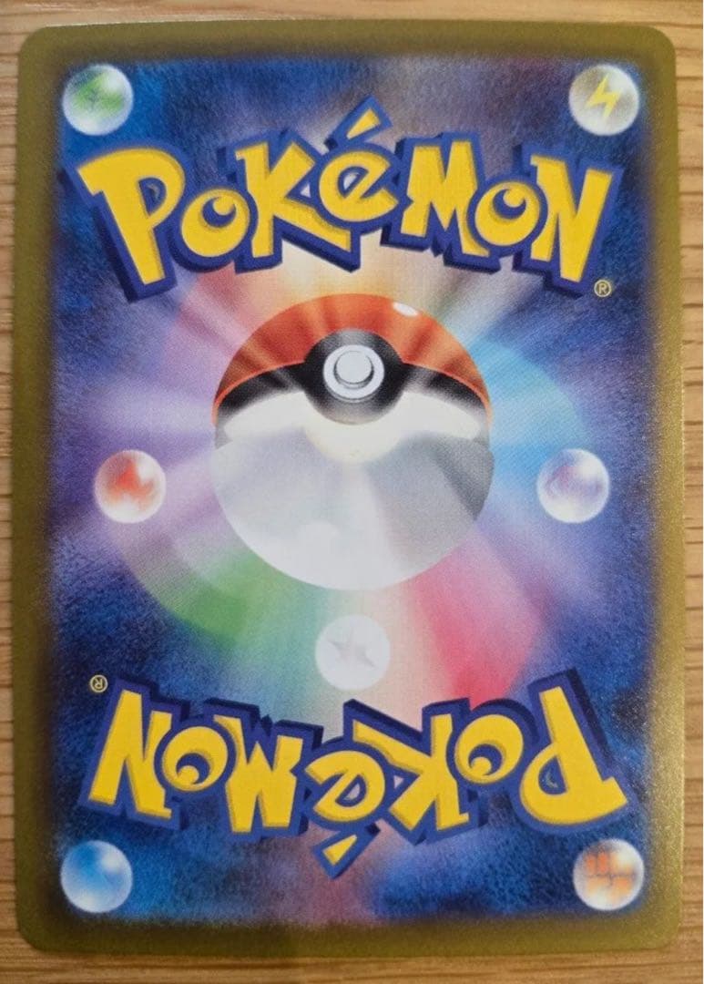 ポケモンカード メガゲンガーEX SAR 240/193