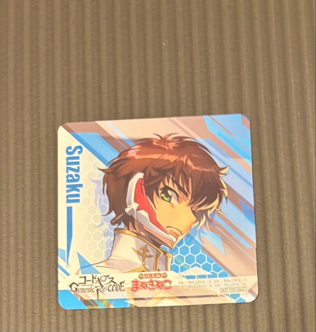コードギアス　枢木　スザク　まねきねこ　コースター　ギアジェネ