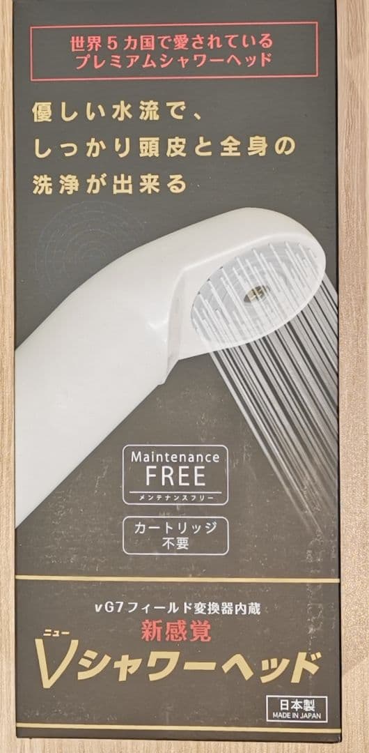 ニューシャワーヘッド